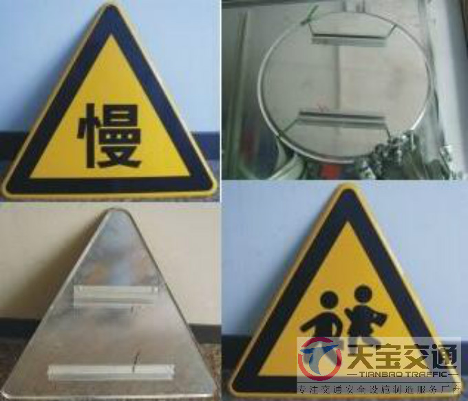 哈尔滨三角牌园牌制作厂家|禁令警告标志牌批发厂家 