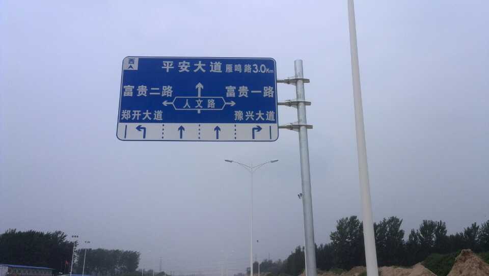 哈尔滨道路指示标牌厂家 严格遵守道路指示标牌